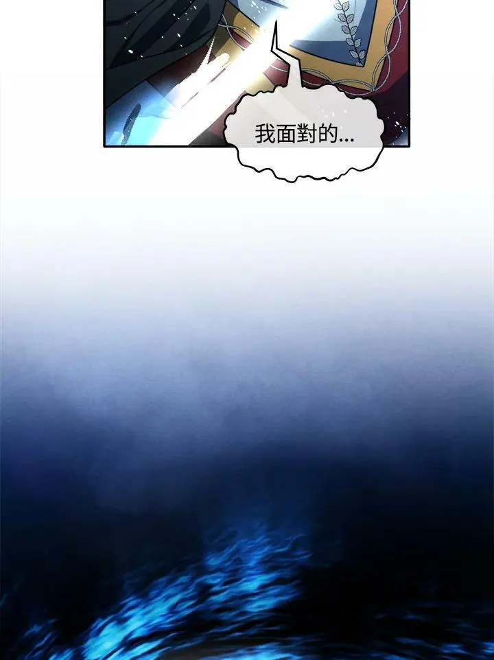 第35话 第81页