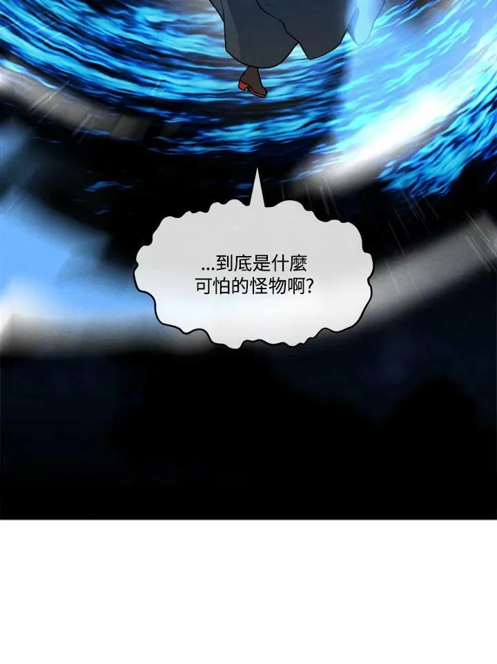 第35话 第83页