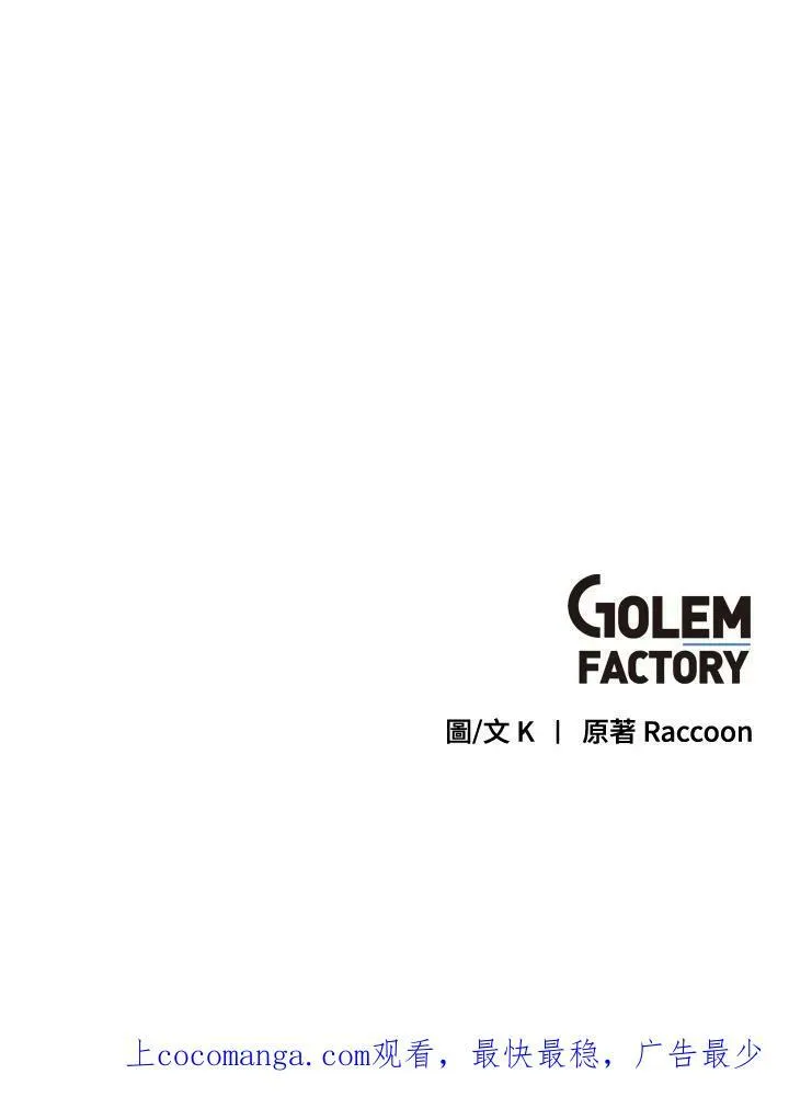 第35话 第84页