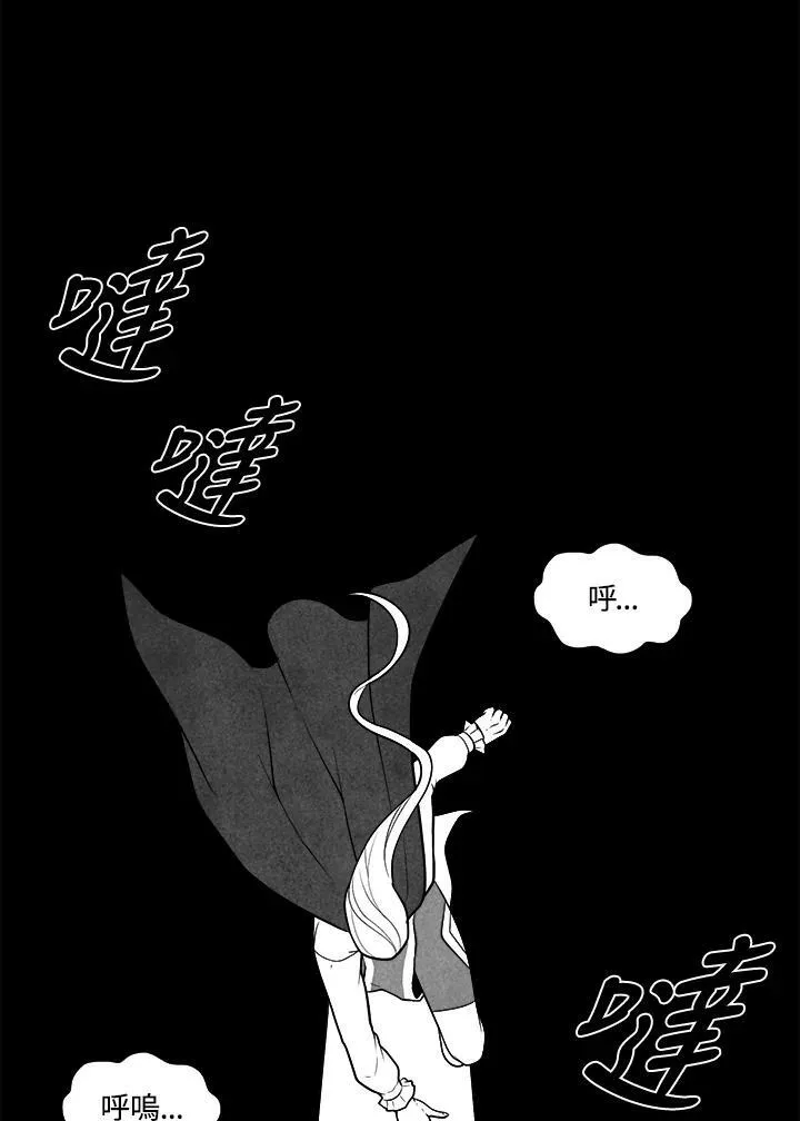 第36话 第2页