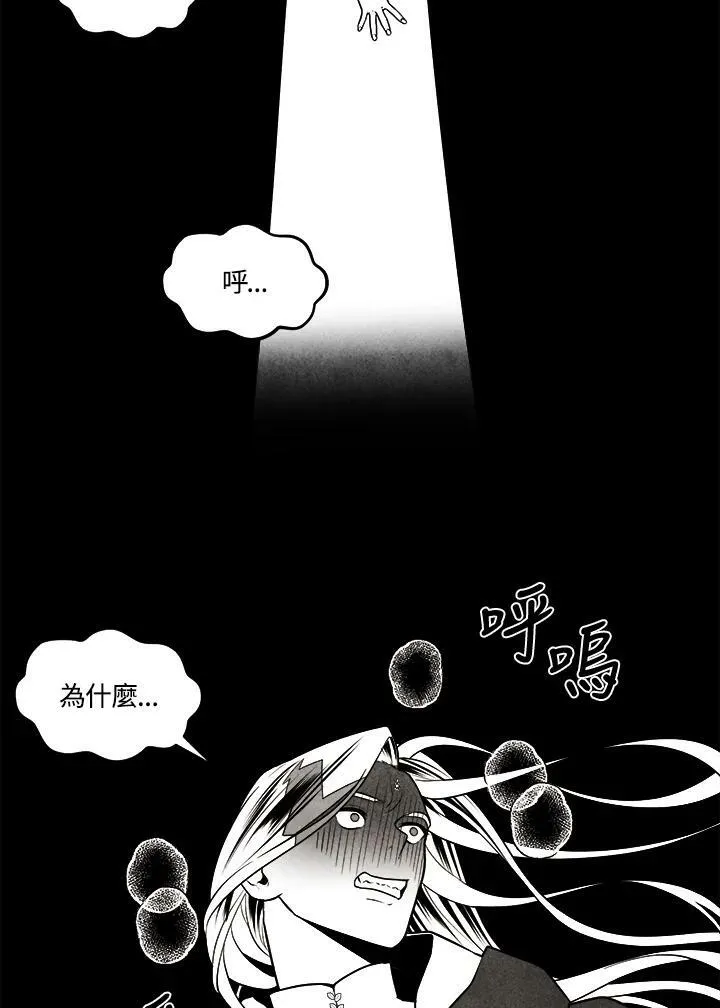 第36话 第3页