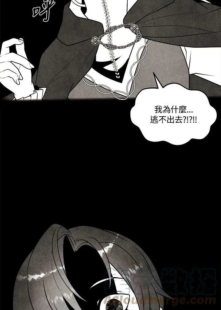 第36话 第4页