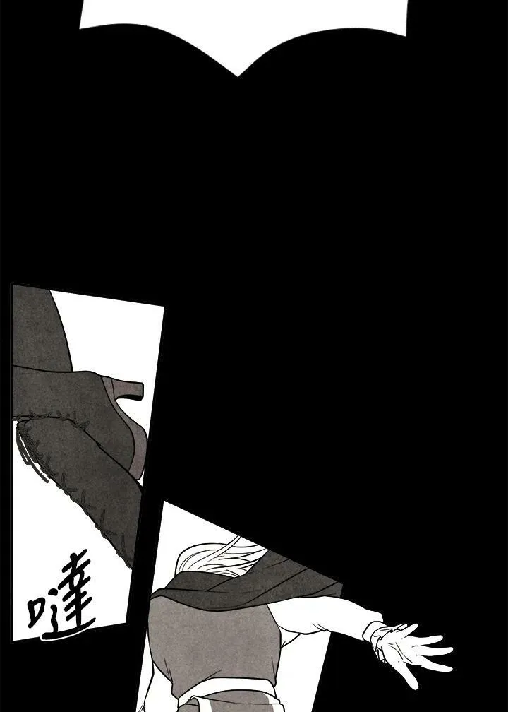 第36话 第6页