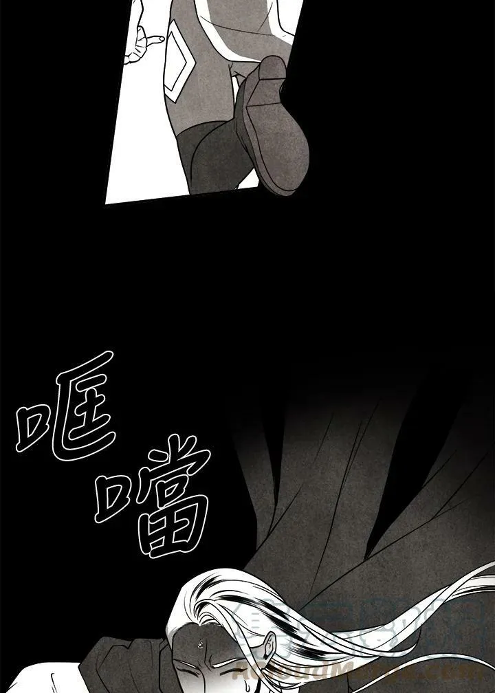 第36话 第7页
