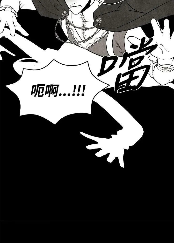 第36话 第8页