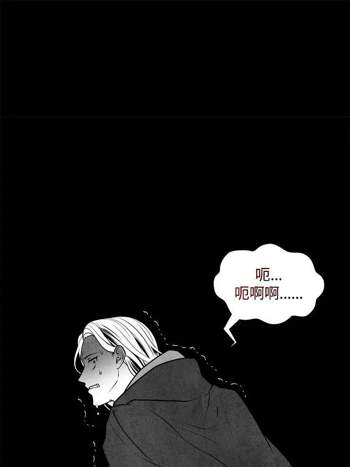 第36话 第9页