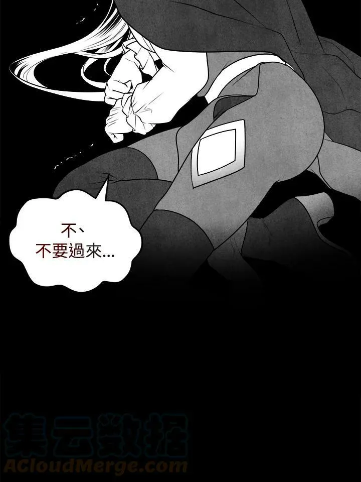 第36话 第10页