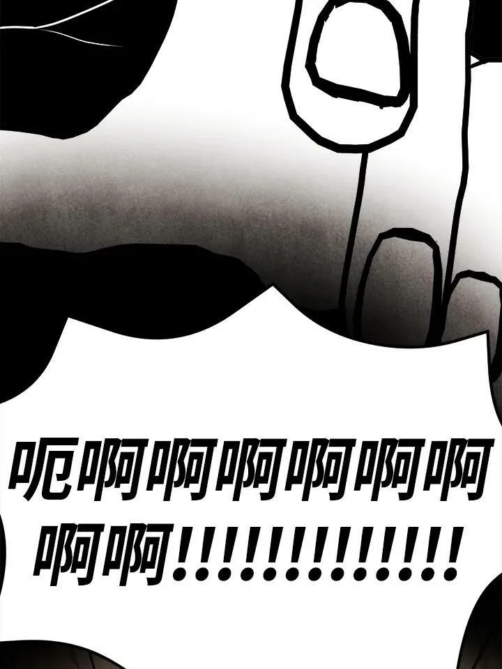 第36话 第12页