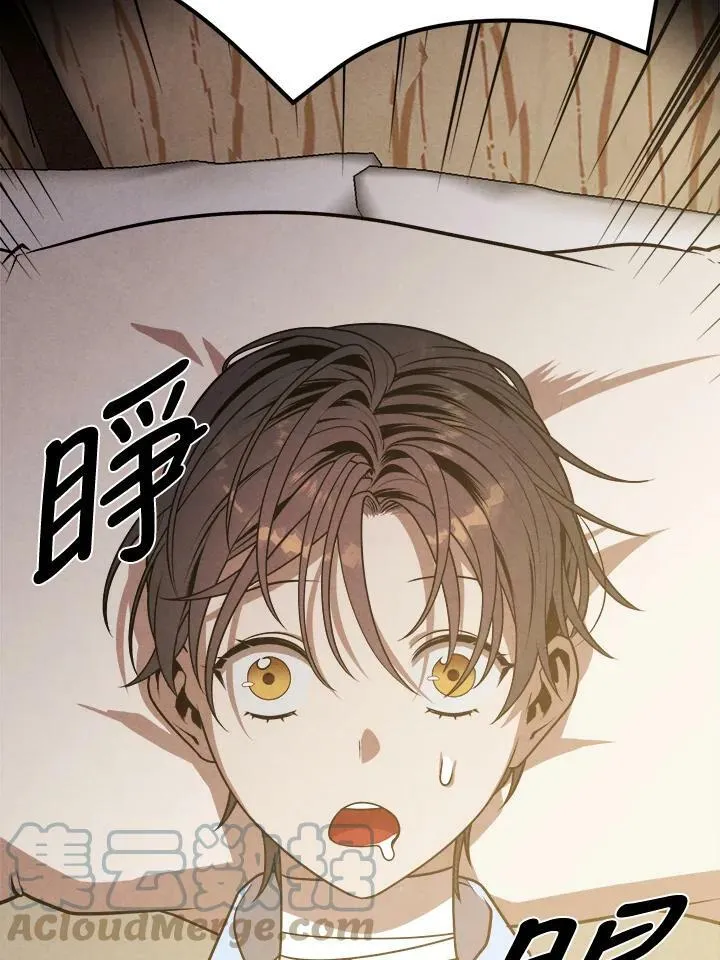 第36话 第13页