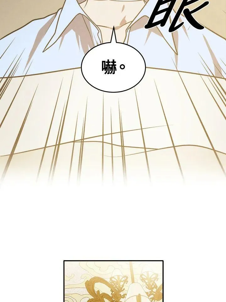 第36话 第14页