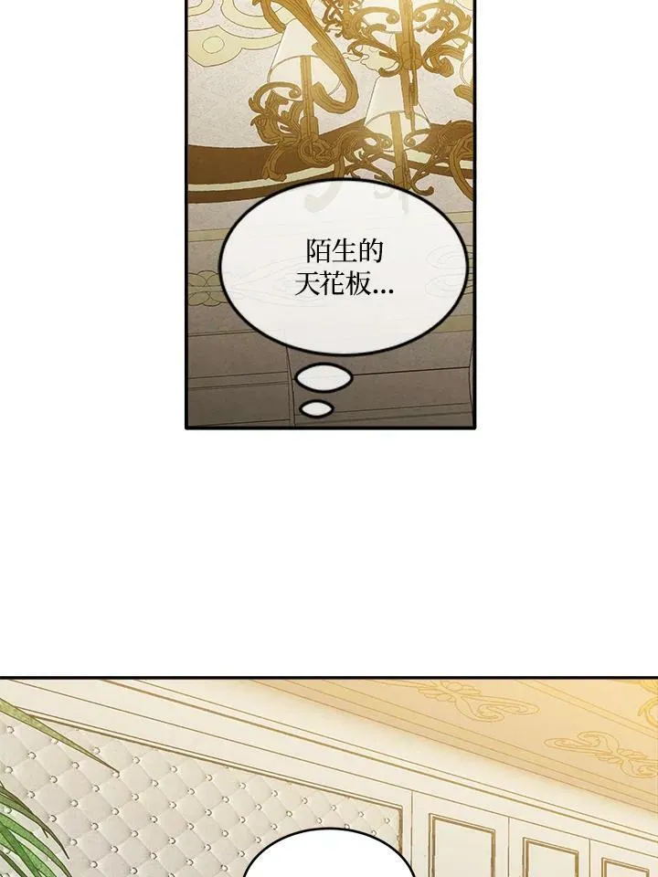 第36话 第15页
