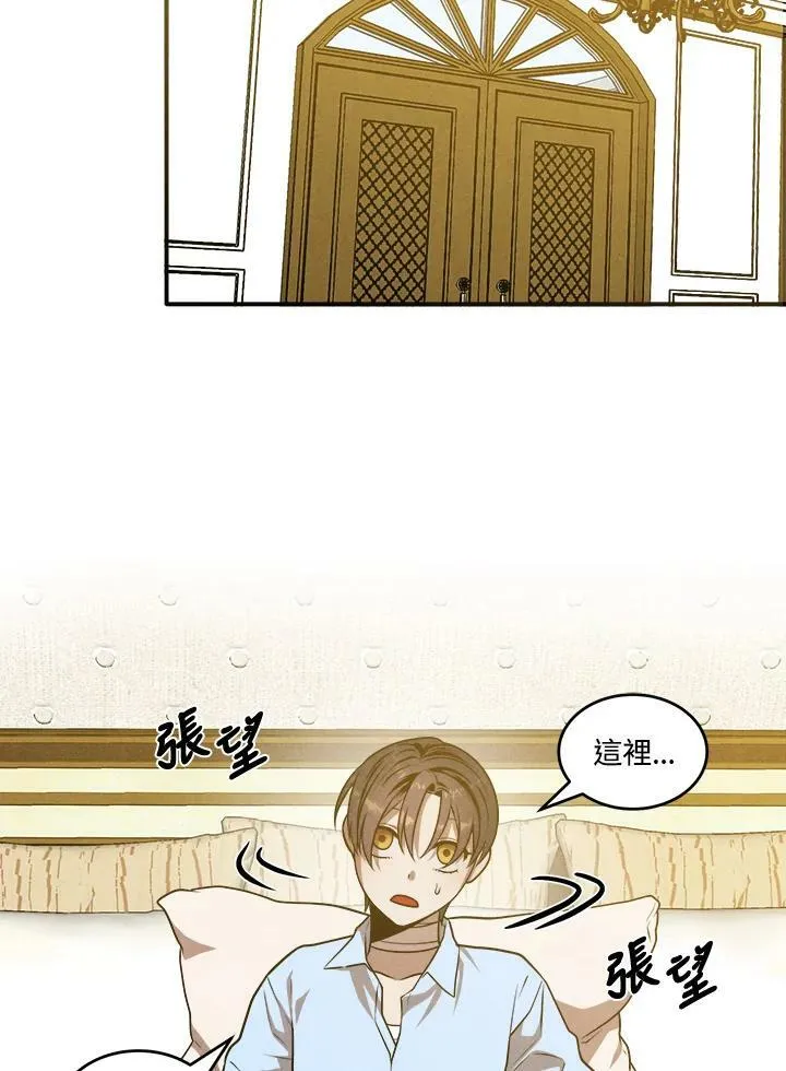 第36话 第18页