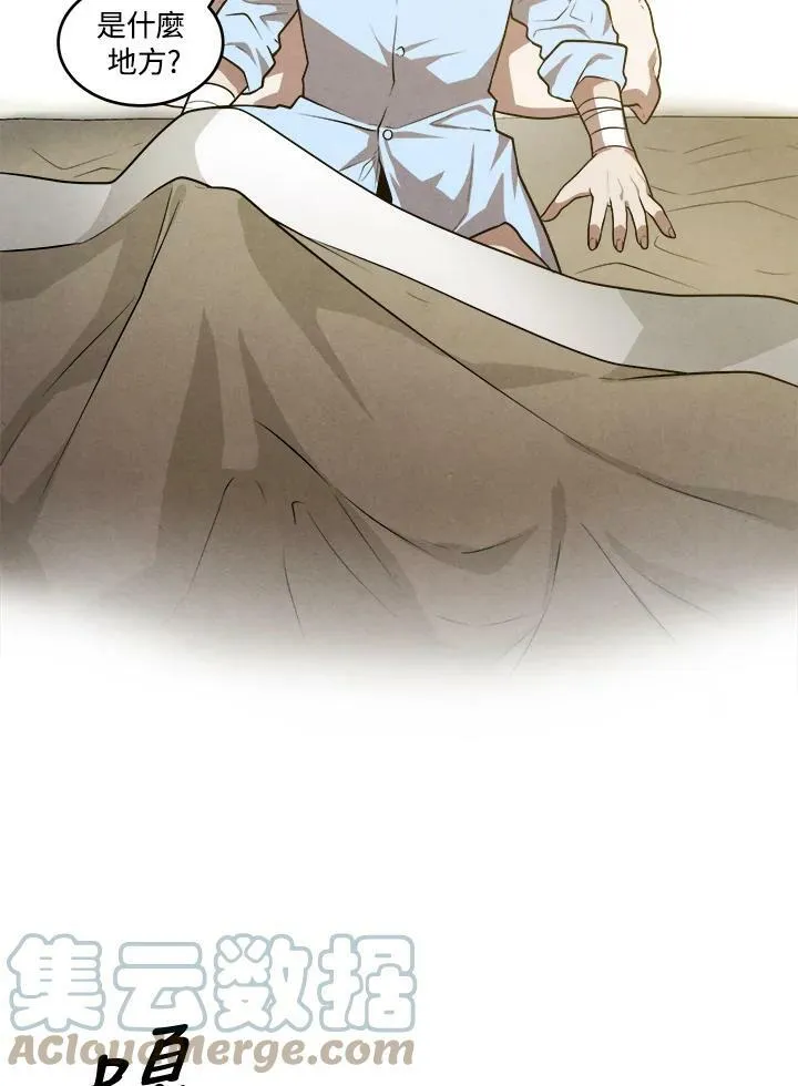 第36话 第19页