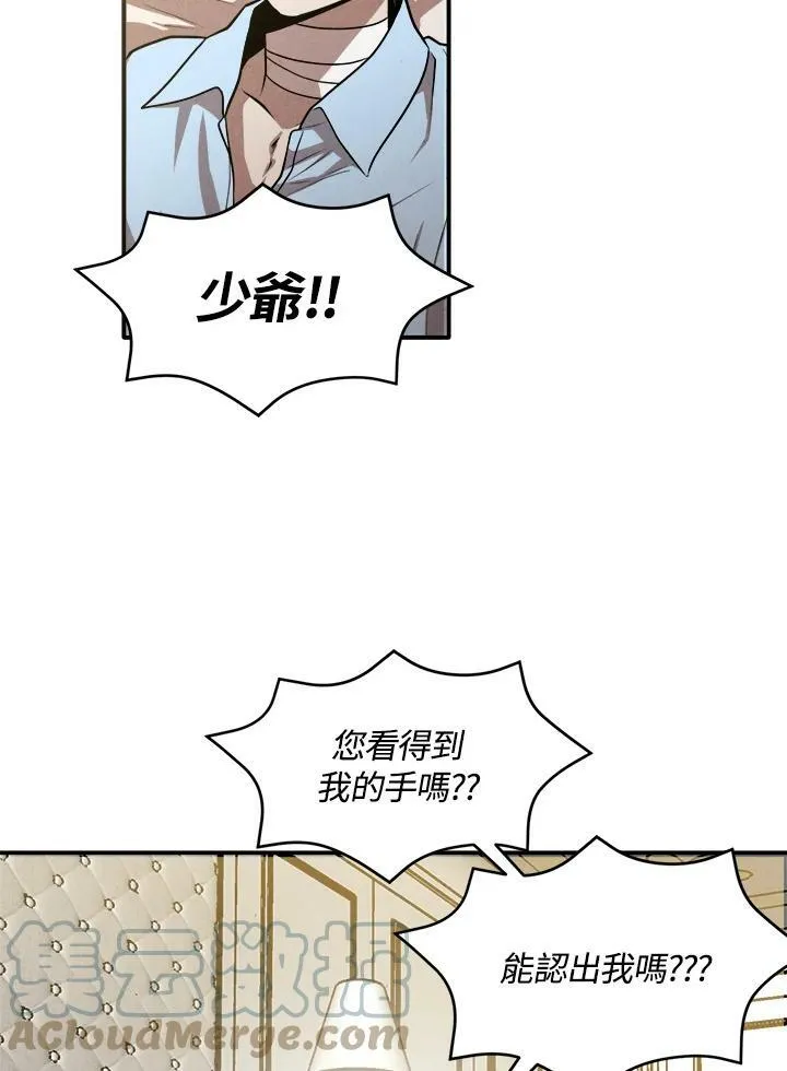第36话 第22页
