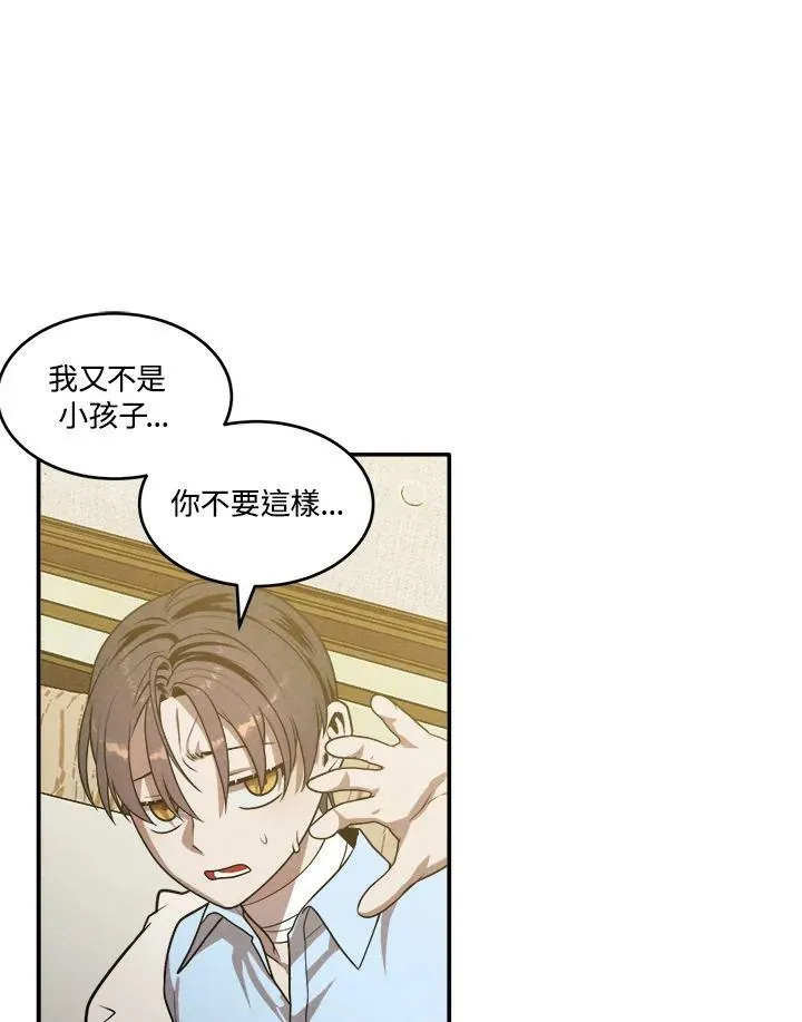 第36话 第24页
