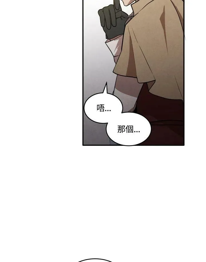 第36话 第26页