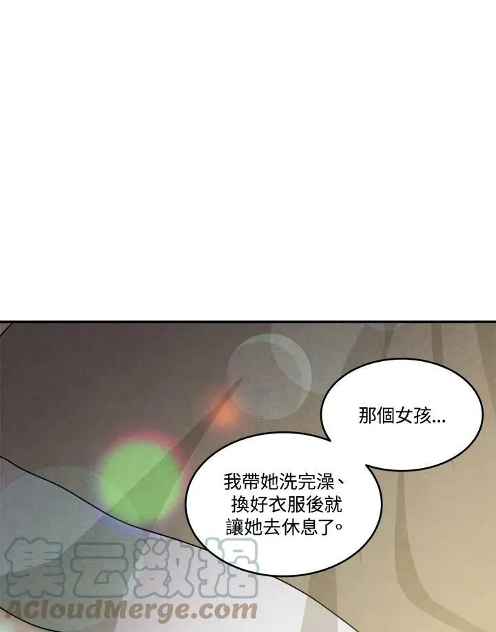 第36话 第28页