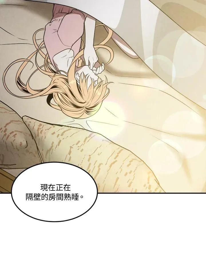第36话 第29页
