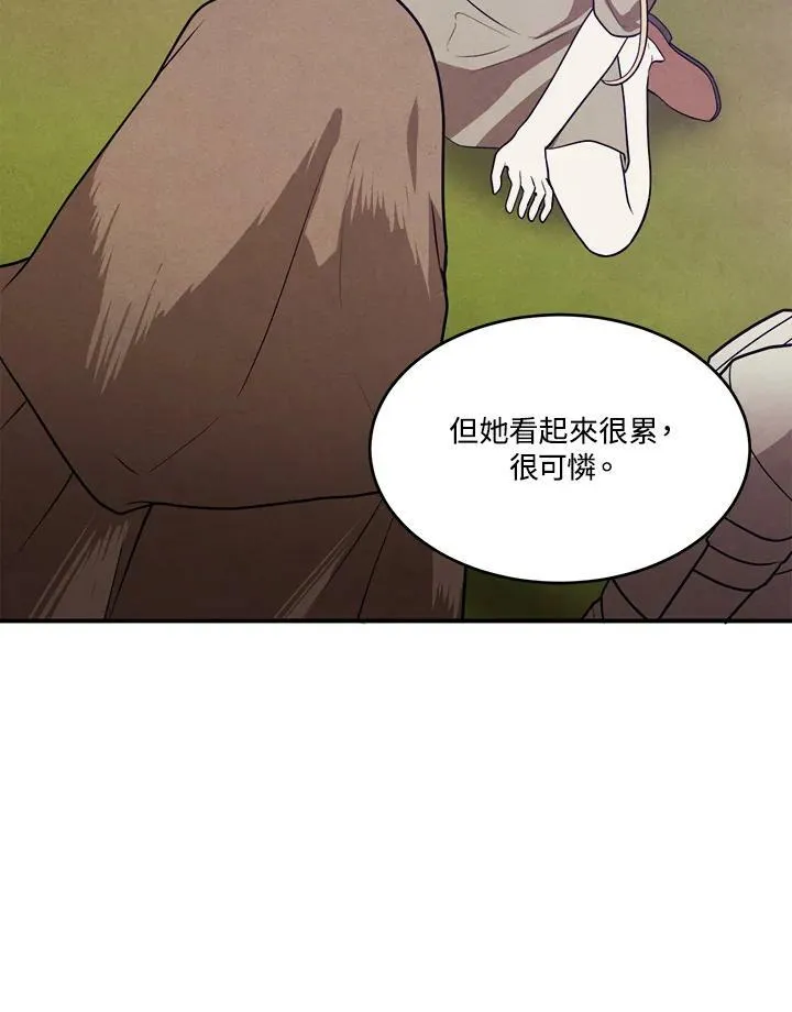 第36话 第32页