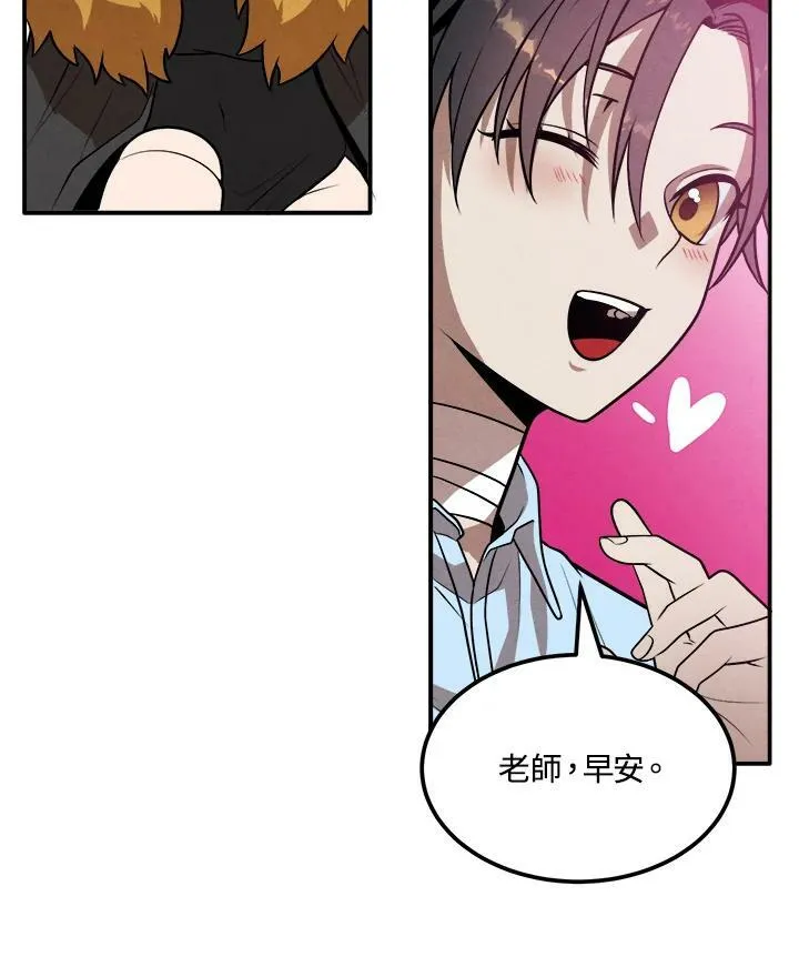 第36话 第36页