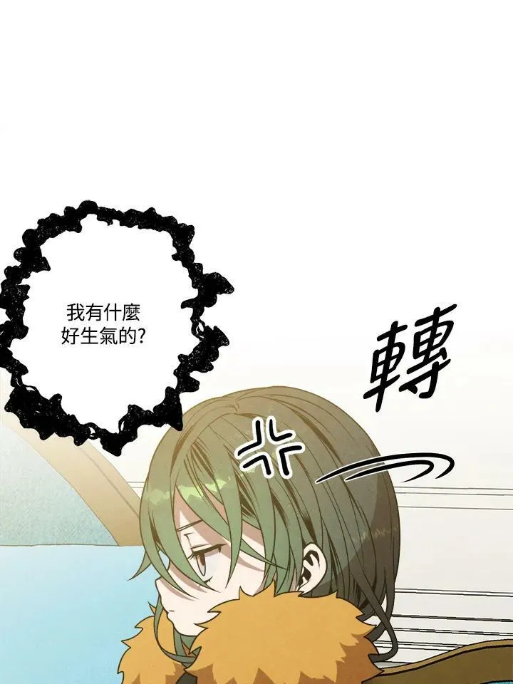 第36话 第39页