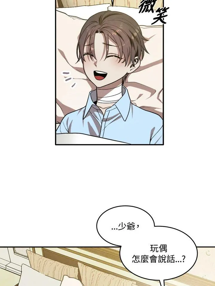 第36话 第41页