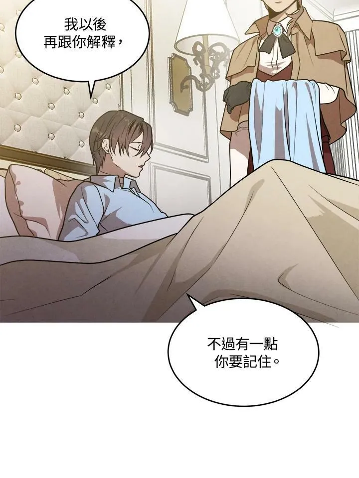 第36话 第44页