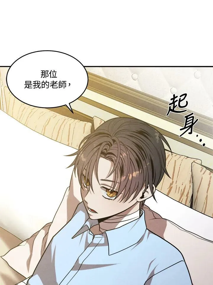 第36话 第45页