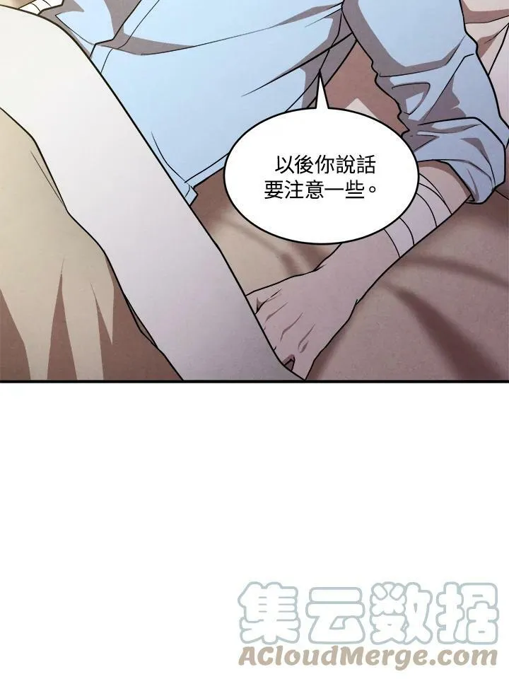 第36话 第46页