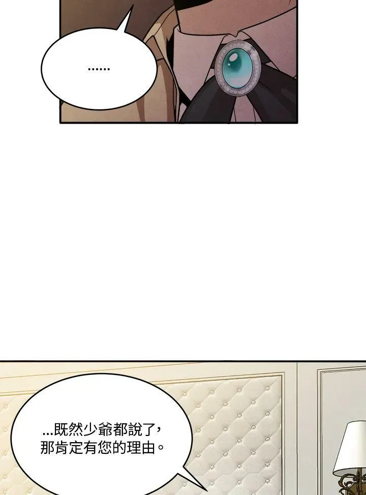 第36话 第48页