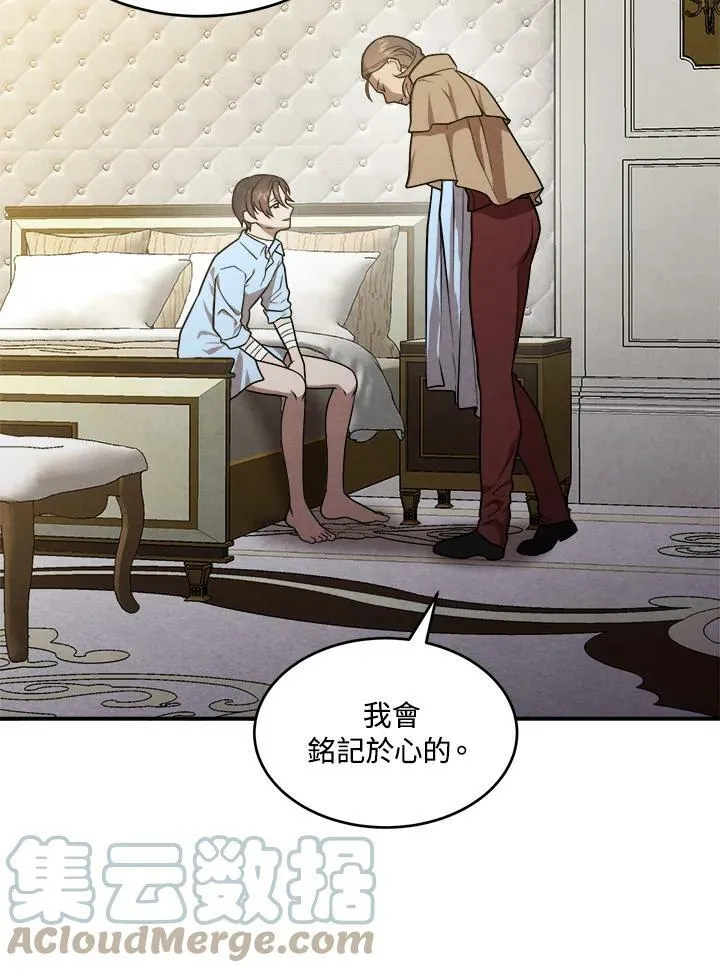 第36话 第49页