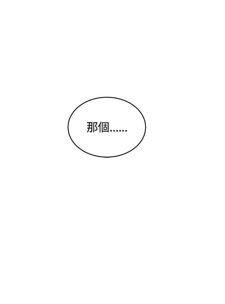 第36话 第51页