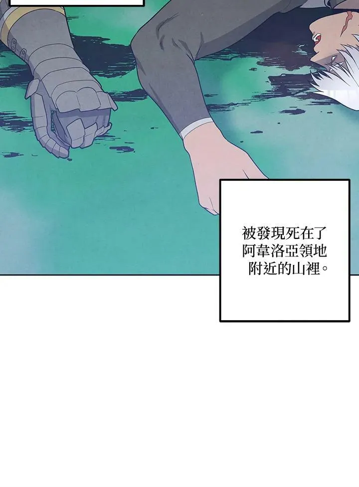 第36话 第53页