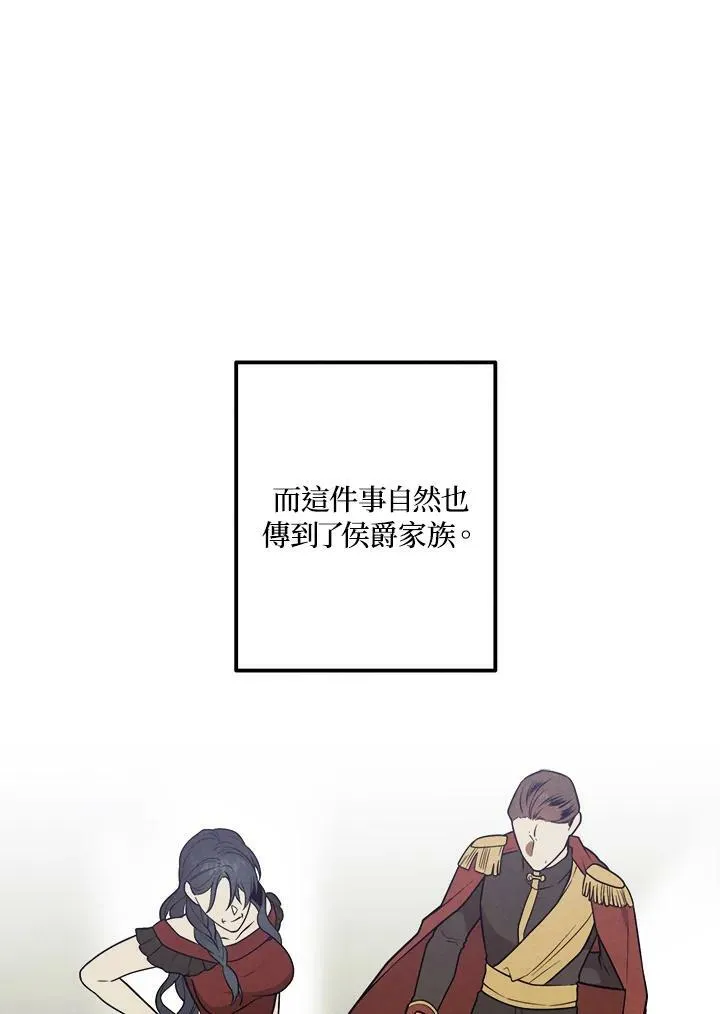 第36话 第54页