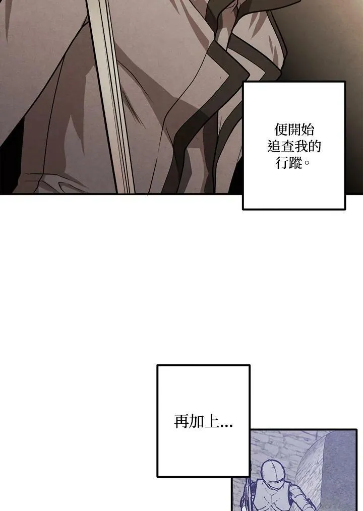 第36话 第57页