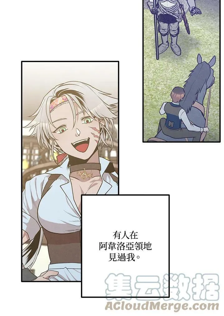 第36话 第58页