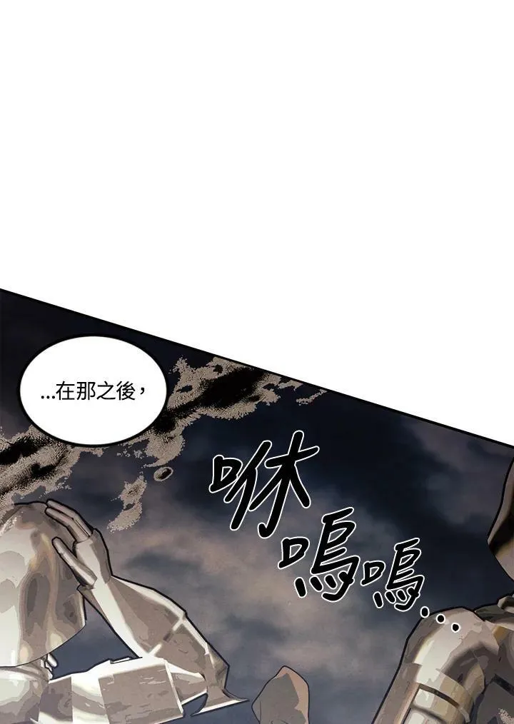 第36话 第59页