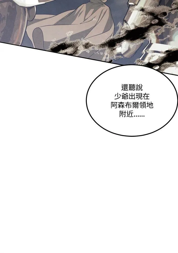 第36话 第60页