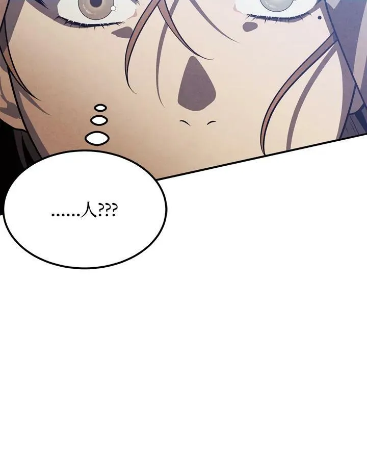 第36话 第63页