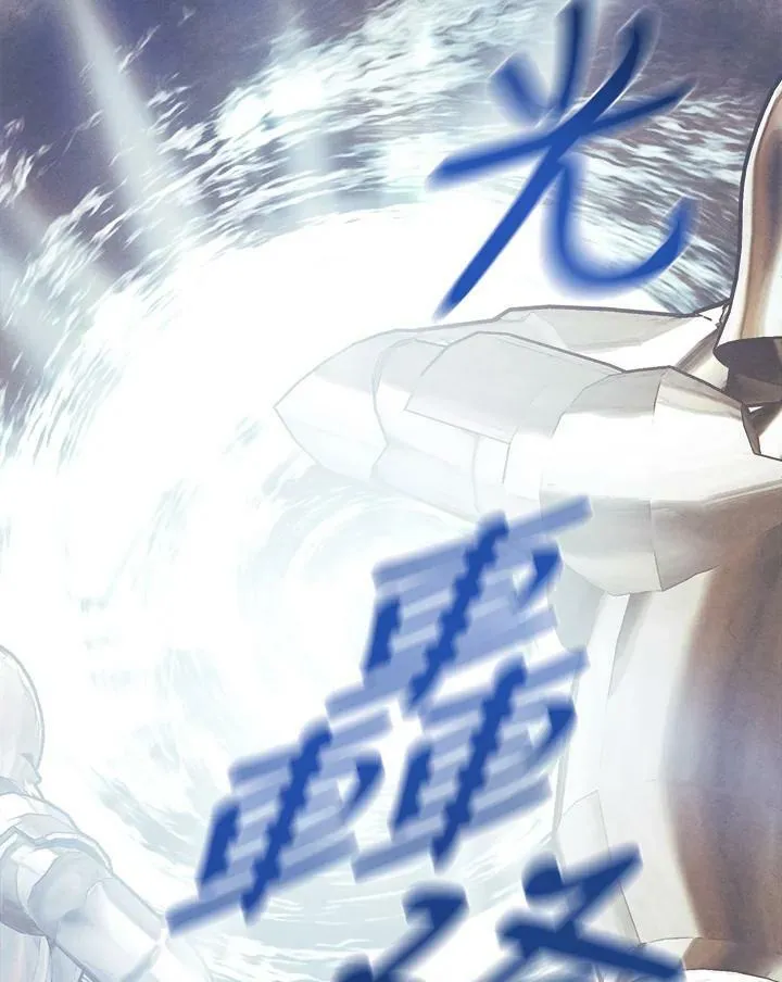 第36话 第65页
