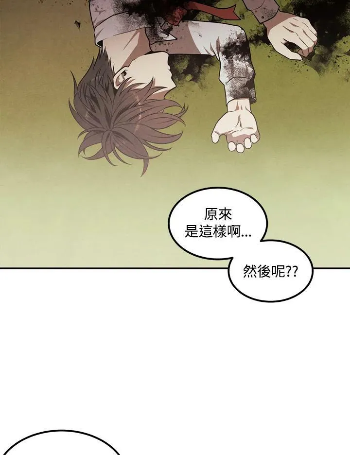 第36话 第68页