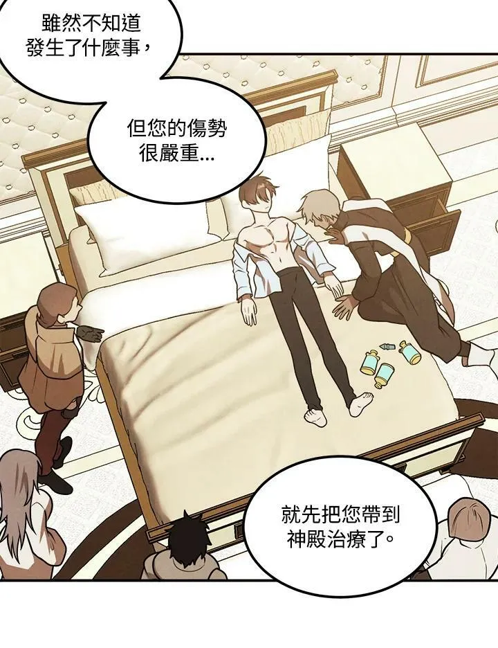 第36话 第69页