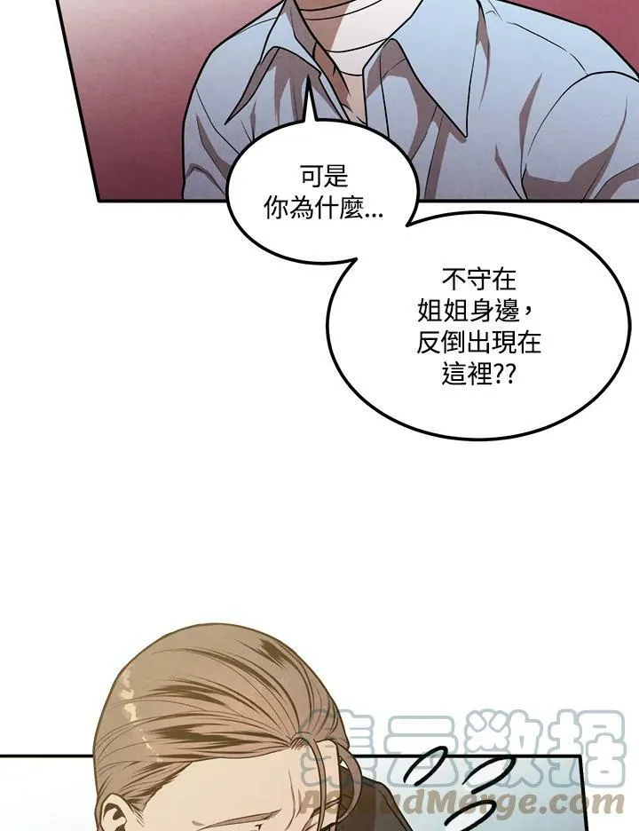 第36话 第73页