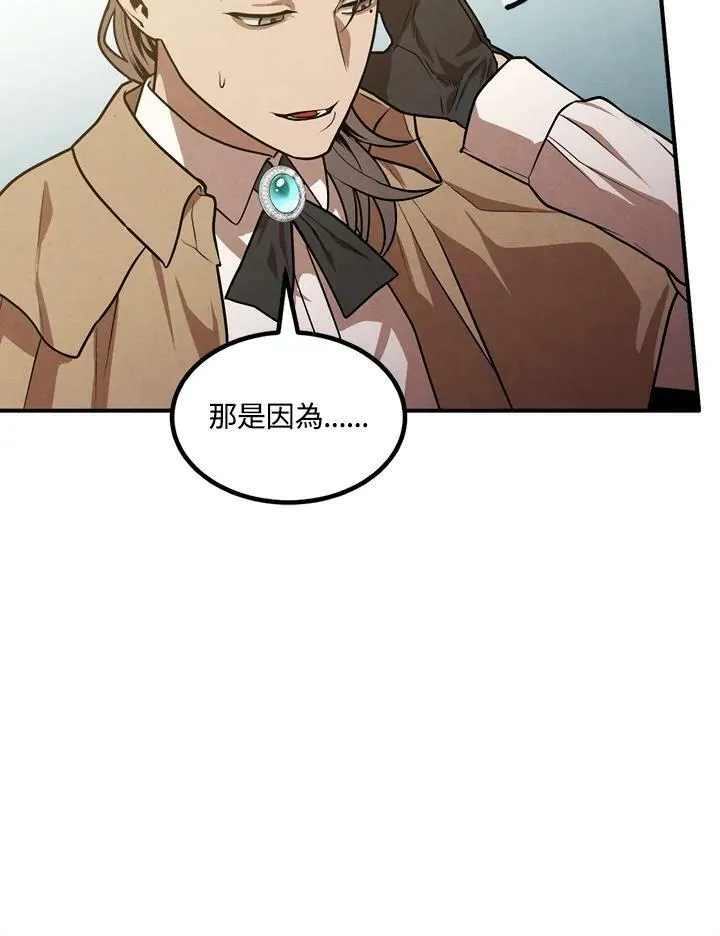 第36话 第74页