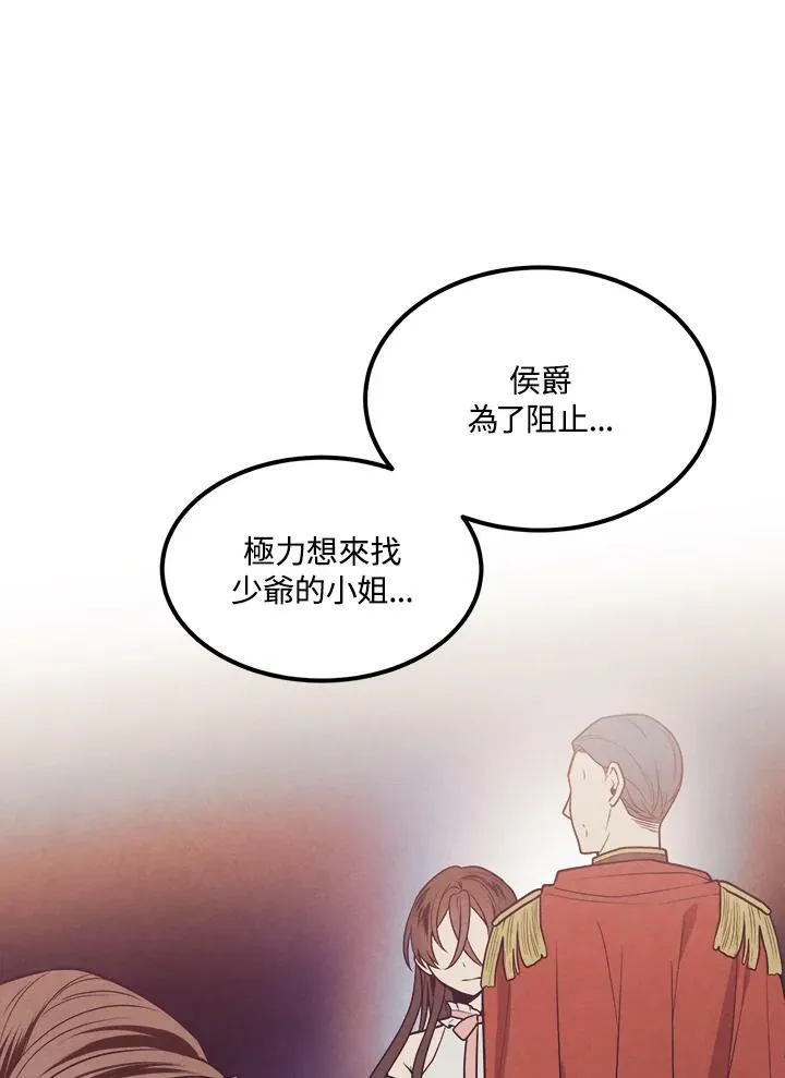 第36话 第75页