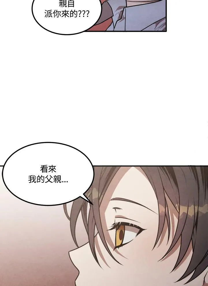 第36话 第78页