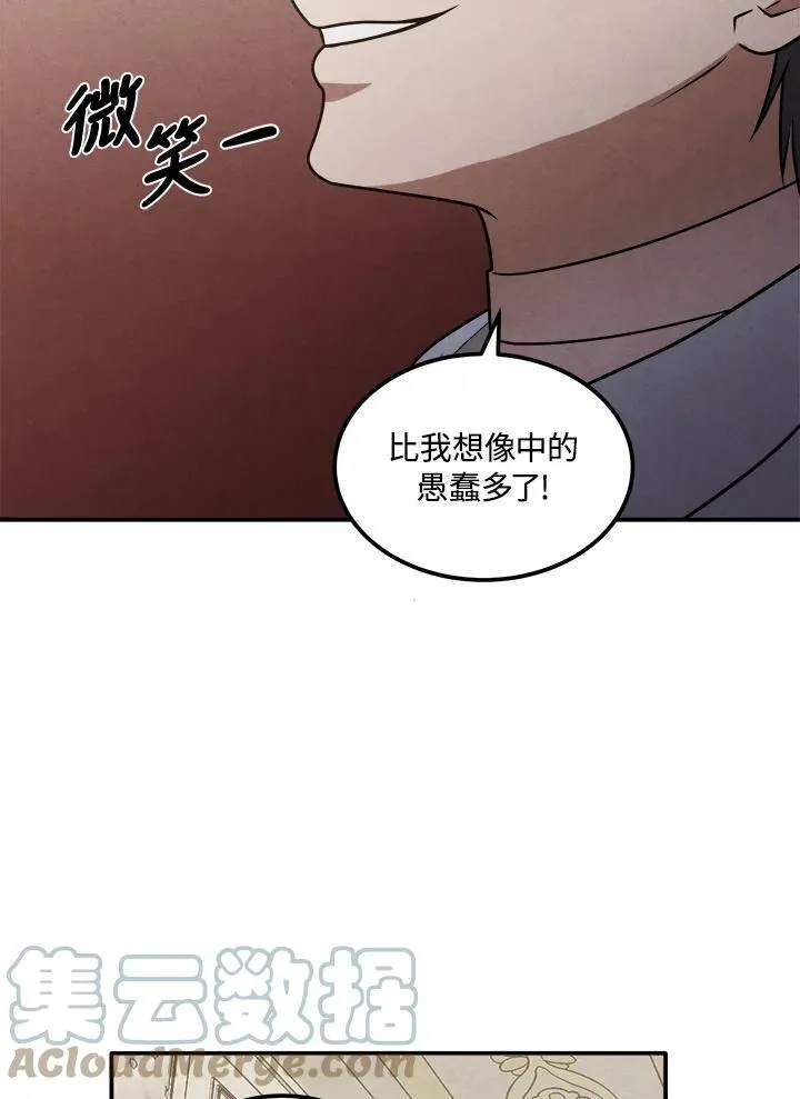 第36话 第79页