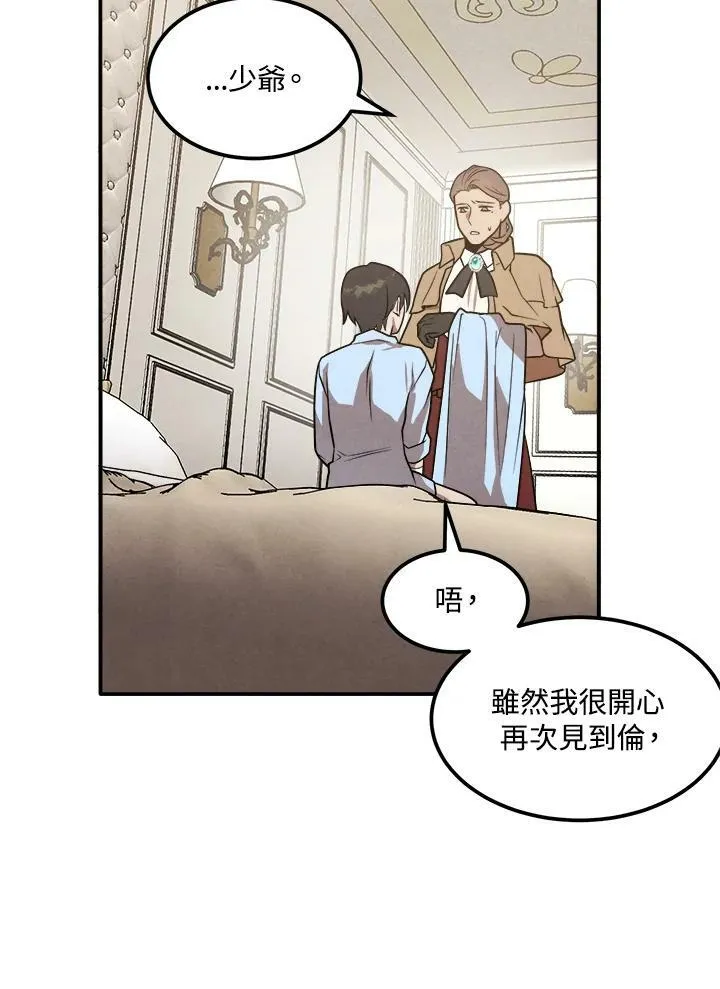 第36话 第80页