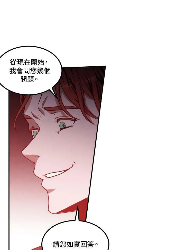 第37话 第11页