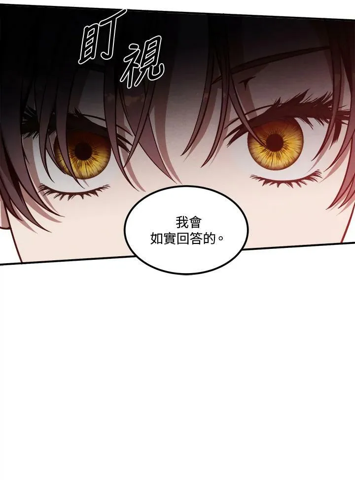 第37话 第15页